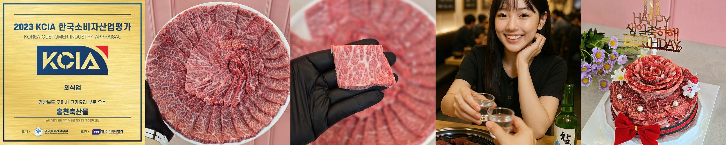 구미 봉곡동 소고기 베스트 추천 리스트 TOP 10