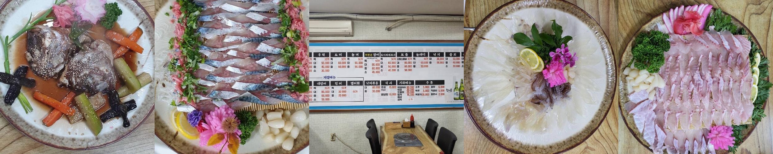 광진구 횟집 베스트 추천 리스트 TOP 10