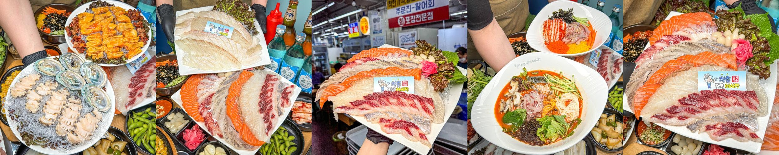 광진구 횟집 베스트 추천 리스트 TOP 10