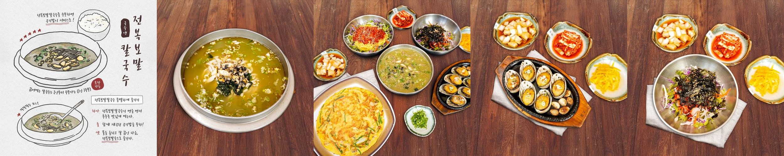 표선 맛집 베스트 추천 리스트 TOP 10 표선 맛집 베스트 추천 리스트 TOP 10