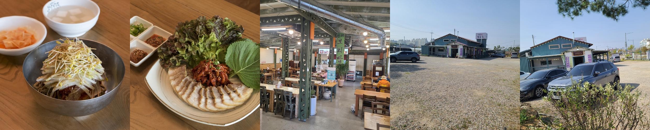 양주 막국수 맛집 베스트 추천 리스트 TOP 10 양주 막국수 맛집 베스트 추천 리스트 TOP 10