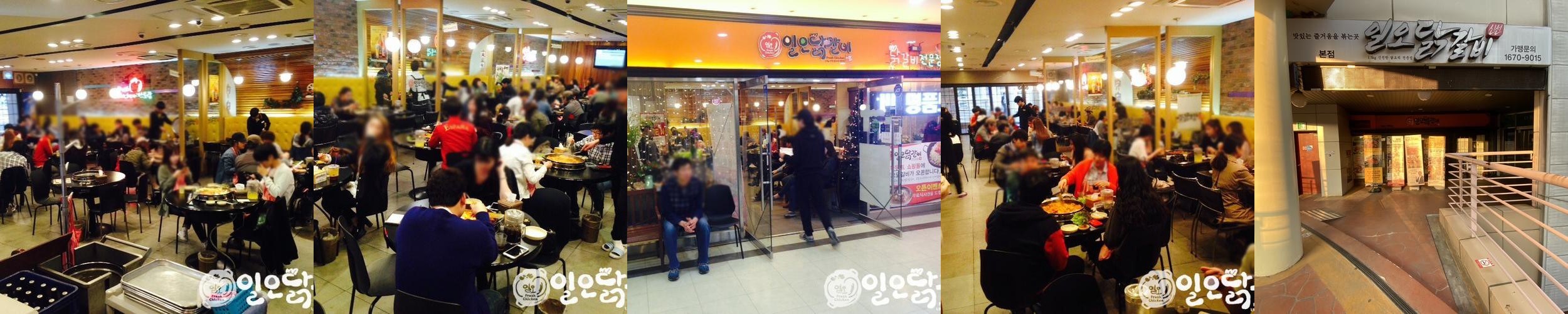 정발산 맛집 베스트 추천 리스트 TOP 10