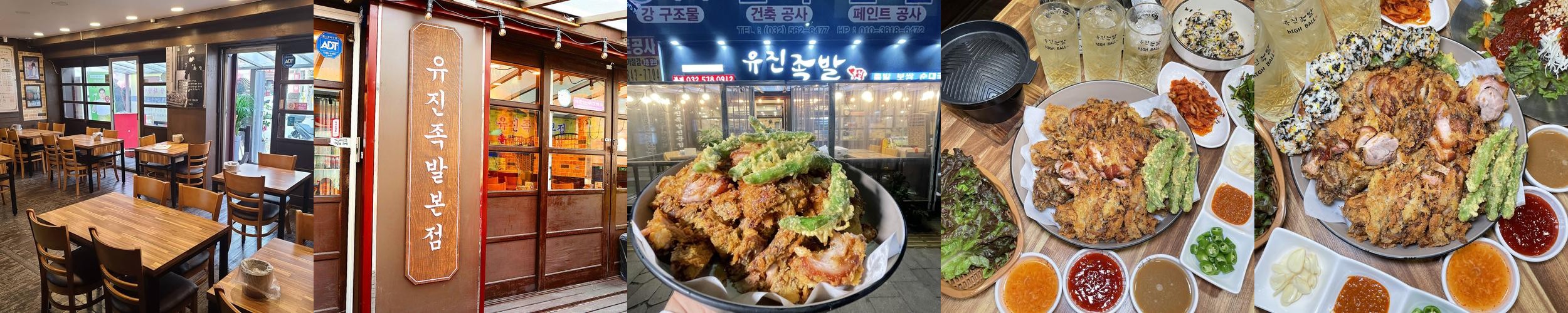 서구청 맛집 베스트 추천 리스트 TOP 10