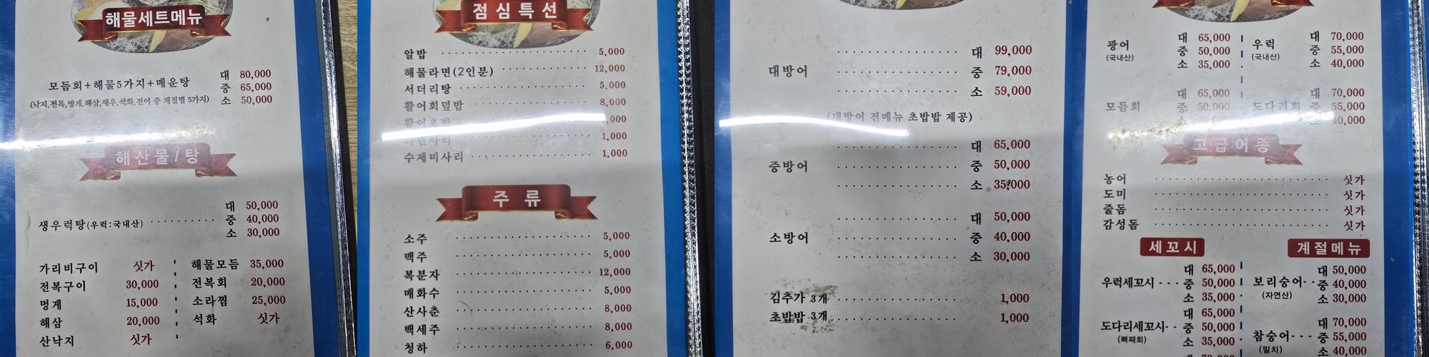 서구청 맛집 베스트 추천 리스트 TOP 10