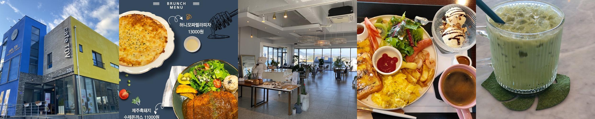 기장 오션뷰 카페 베스트 추천 리스트 TOP 10