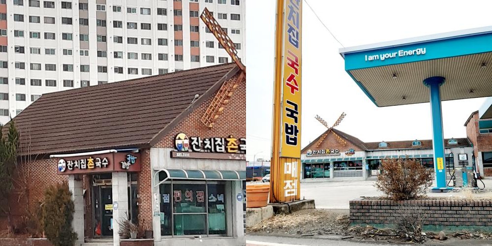 영천 금호 맛집 베스트 추천 리스트 TOP 10
