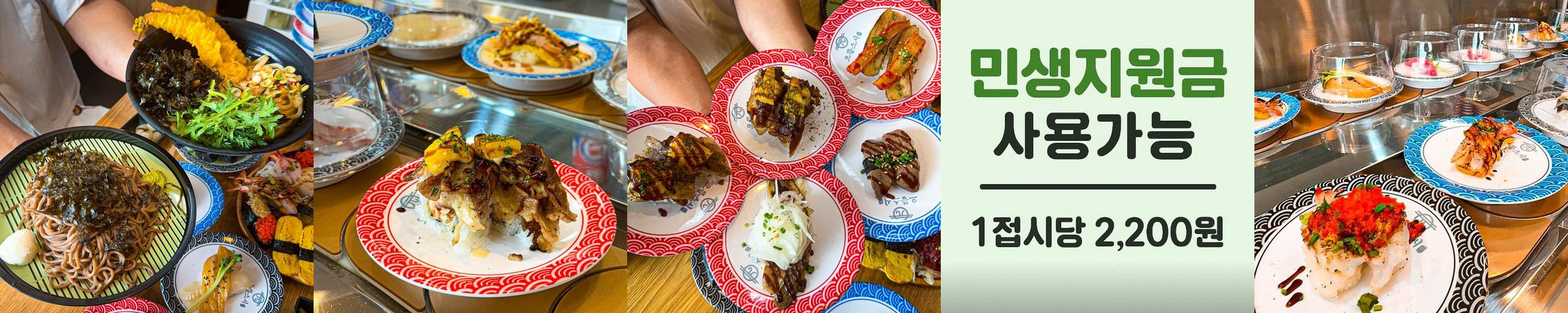 의정부 민락2지구 맛집 베스트 추천 리스트 TOP 10