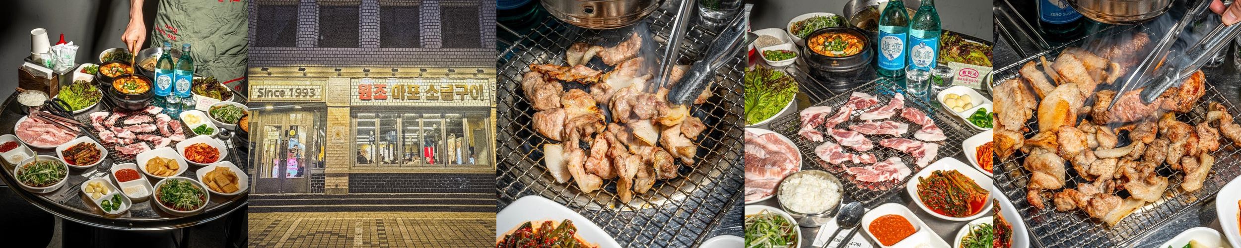 가로수길 한식 베스트 추천 리스트 TOP 10