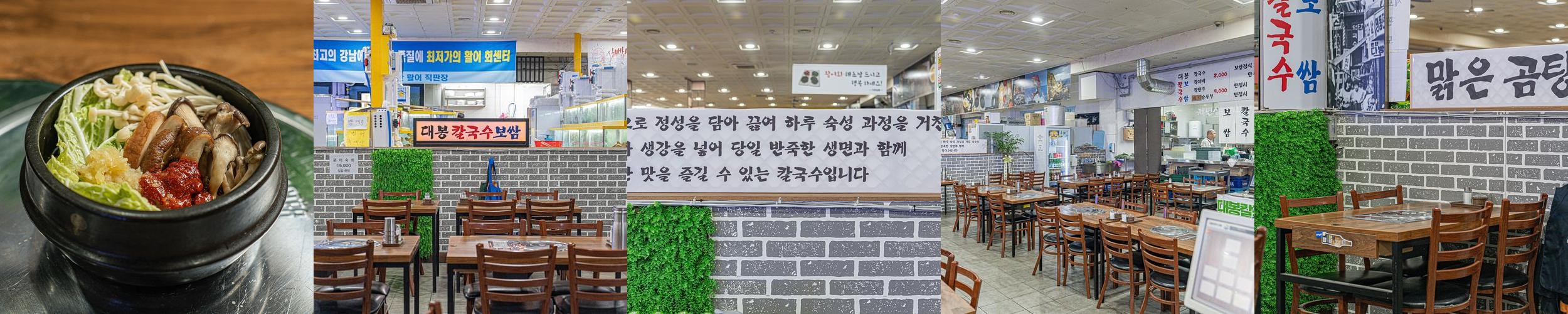 가로수길 한식 베스트 추천 리스트 TOP 10