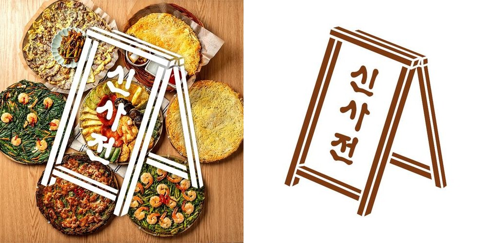 가로수길 한식 베스트 추천 리스트 TOP 10