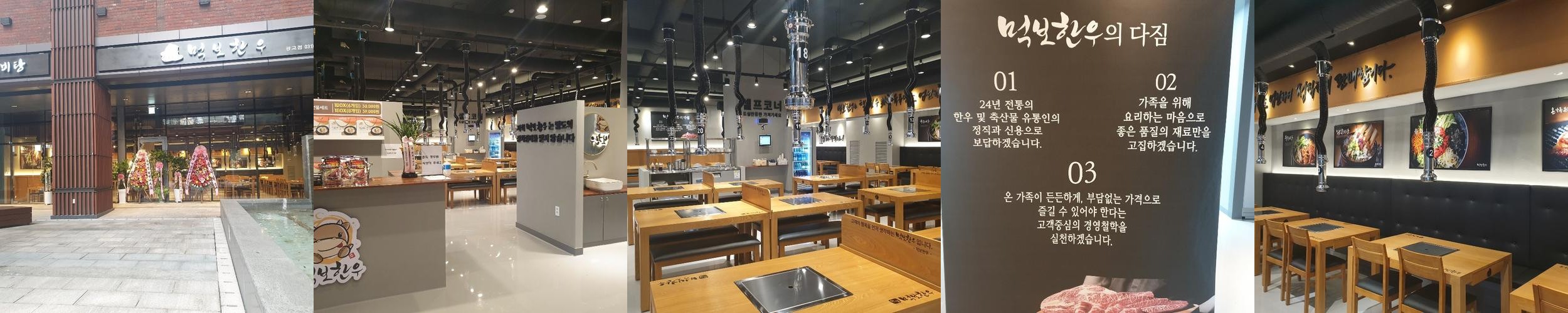 광교 한우 맛집 베스트 추천 리스트 TOP 10