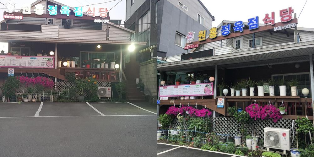 횡성 소고기 맛집 베스트 추천 리스트 TOP 10