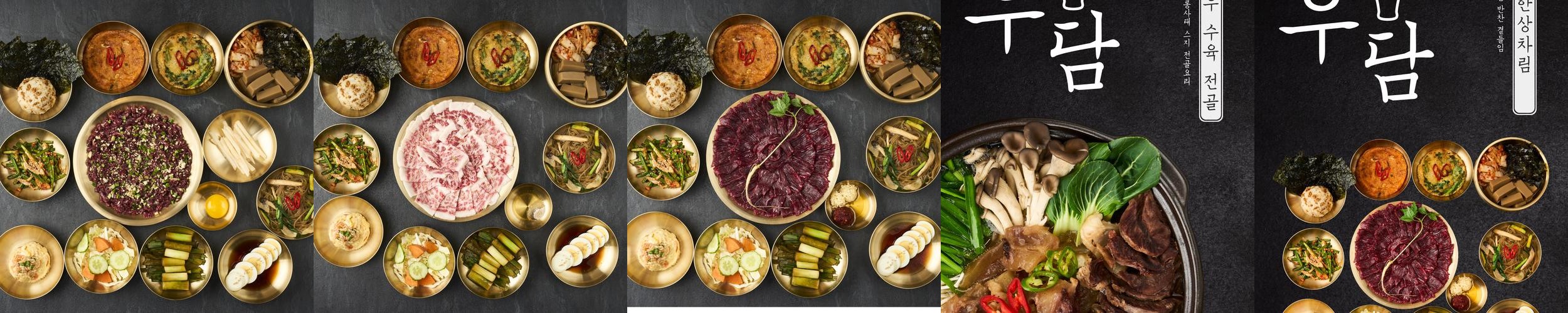 수원 소고기 맛집 베스트 추천 리스트 TOP 10 수원 소고기 맛집 베스트 추천 리스트 TOP 10