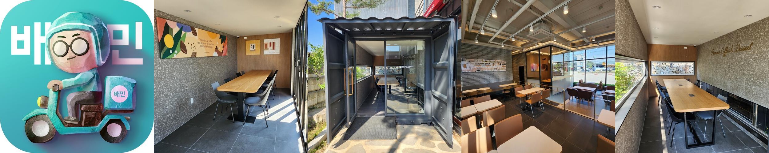 보은읍 맛집 베스트 추천 리스트 TOP 10