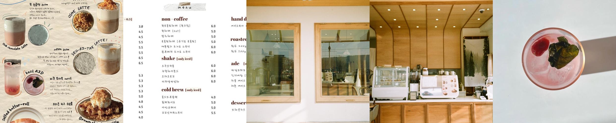 보은읍 맛집 베스트 추천 리스트 TOP 10