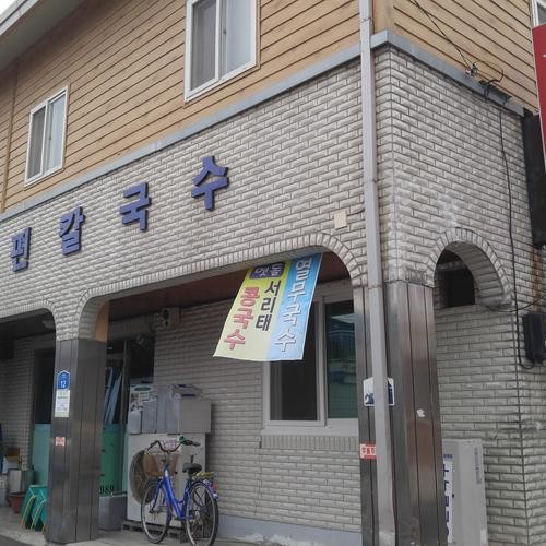 보은읍 맛집 베스트 추천 리스트 TOP 10