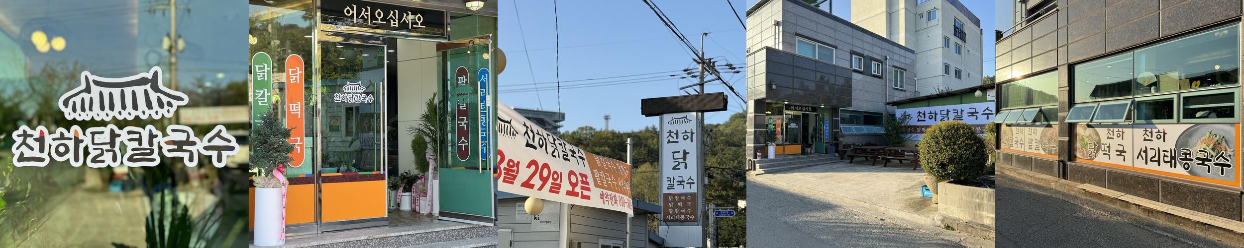 여수 점심 맛집 베스트 추천 리스트 TOP 10 여수 점심 맛집 베스트 추천 리스트 TOP 10