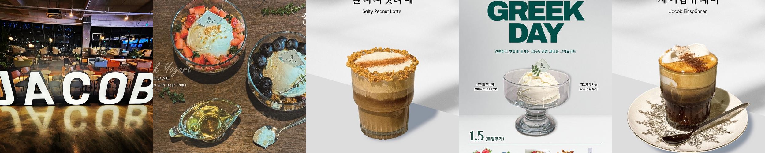 운정 호수공원 맛집 베스트 추천 리스트 TOP 10