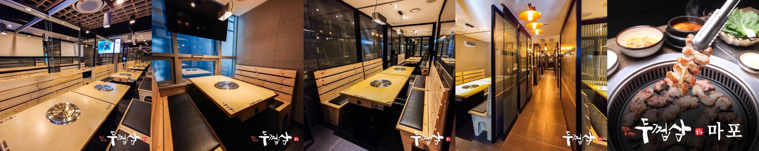 공덕역 삼겹살 베스트 추천 리스트 TOP 10