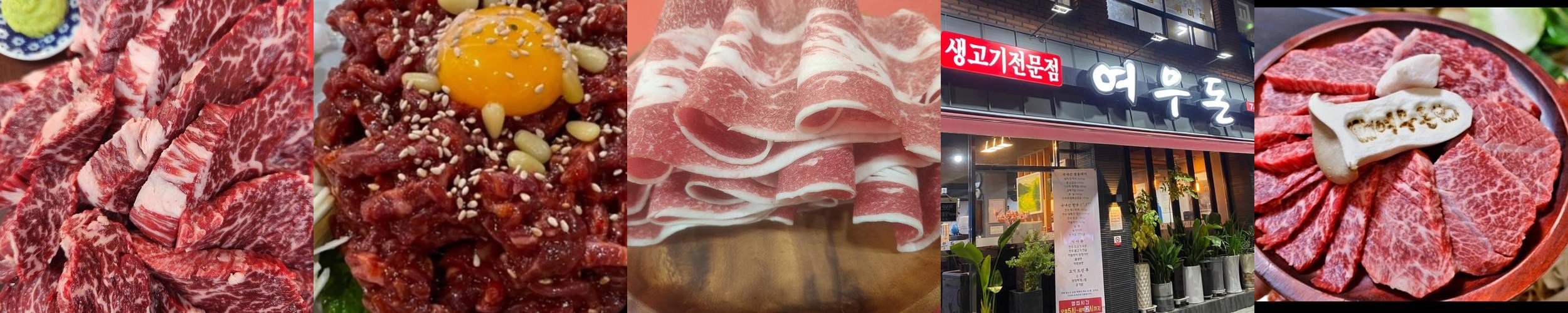 진주 봉곡동 맛집 베스트 추천 리스트 TOP 10