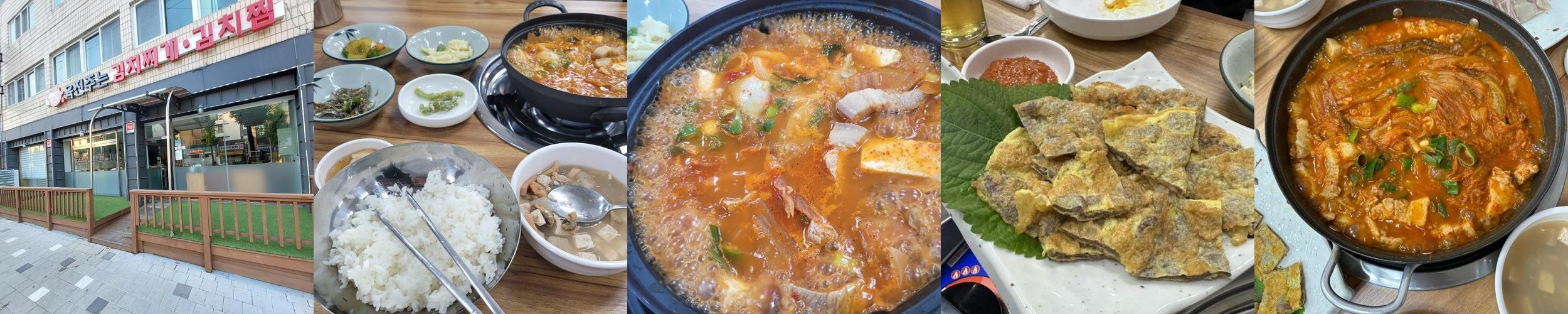 진주 봉곡동 맛집 베스트 추천 리스트 TOP 10