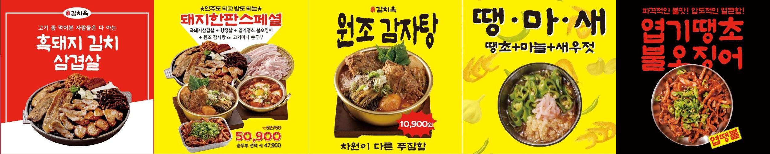 해운대 점심 맛집 베스트 추천 리스트 TOP 10