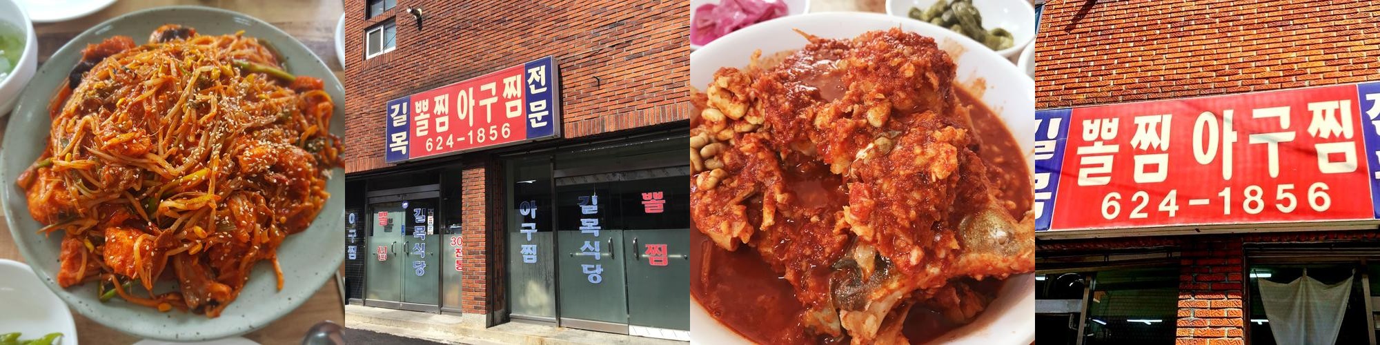 부산 남구 맛집 베스트 추천 리스트 TOP 10