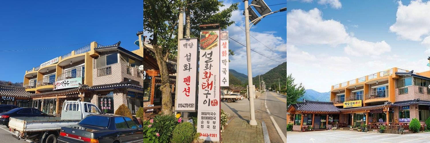 고성 순두부 맛집 베스트 추천 리스트 TOP 10