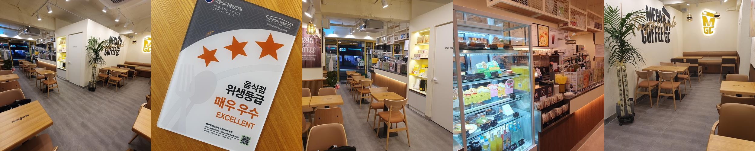 메가MGC커피 의정부가능초점: 다양한 음료와 디저트의 조화|송추 카페 추천 메가MGC커피 의정부가능초점: 다양한 음료와 디저트의 조화