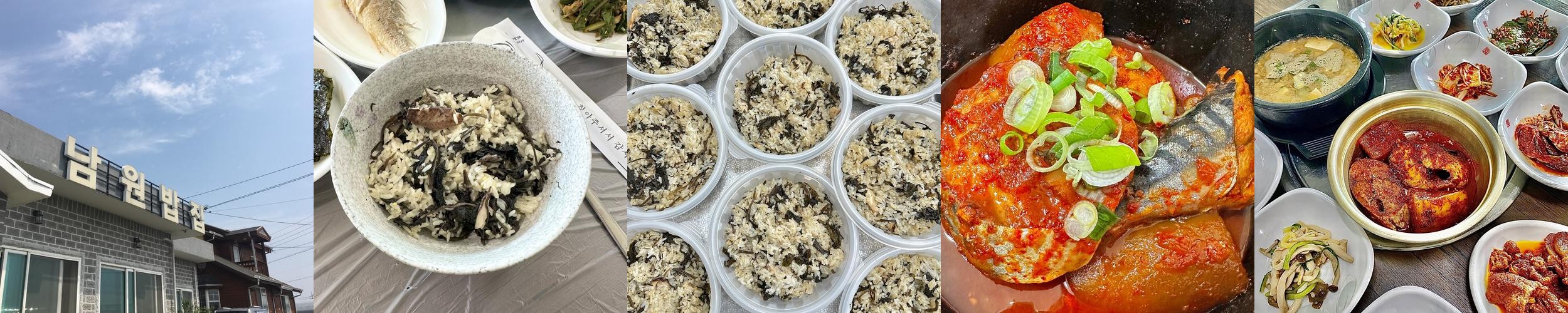 함안 군북 맛집 베스트 추천 리스트 TOP 10