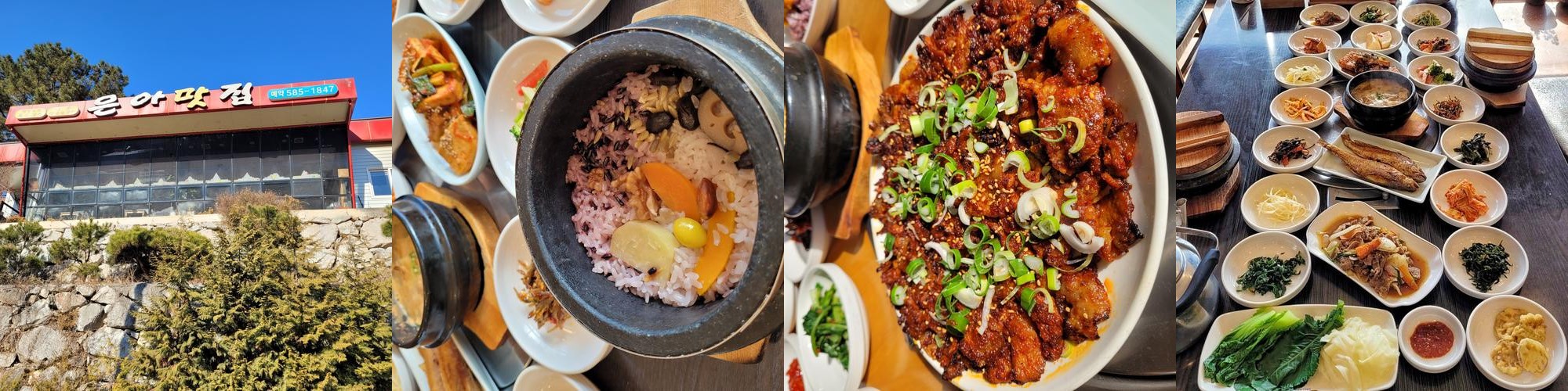 함안 군북 맛집 베스트 추천 리스트 TOP 10