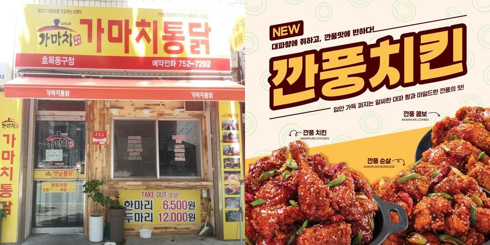 동대구 시장 맛집 베스트 추천 리스트 TOP 10