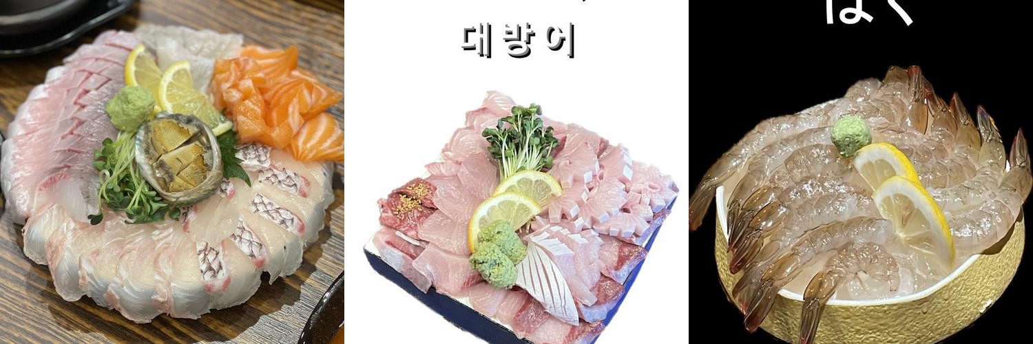 구미 송정동 횟집 베스트 추천 리스트 TOP 10