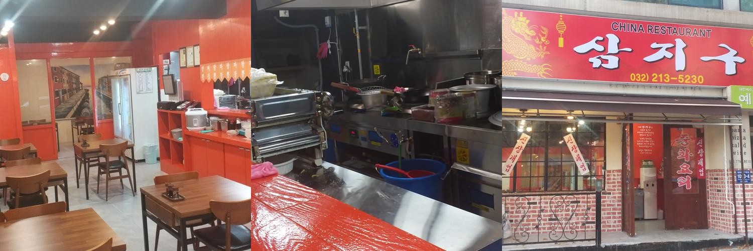 만수동 중국집 베스트 추천 리스트 TOP 10