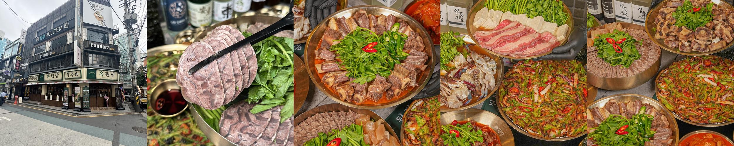 잠실 소고기 맛집 베스트 추천 리스트 TOP 10 잠실 소고기 맛집 베스트 추천 리스트 TOP 10