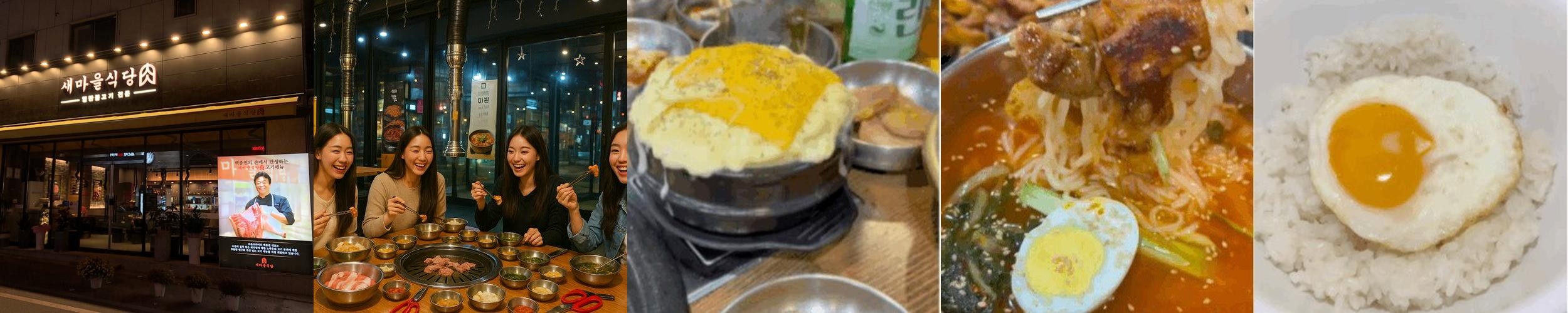 논산 건양대 맛집 베스트 추천 리스트 TOP 10 논산 건양대 맛집 베스트 추천 리스트 TOP 10