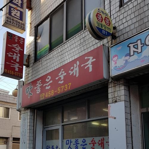 자양동 고기집 베스트 추천 리스트 TOP 10