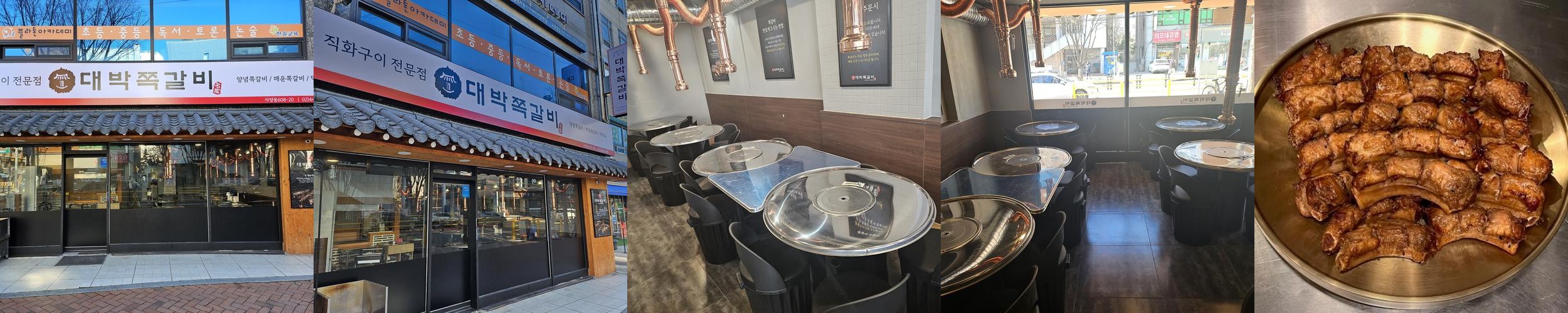 자양동 고기집 베스트 추천 리스트 TOP 10