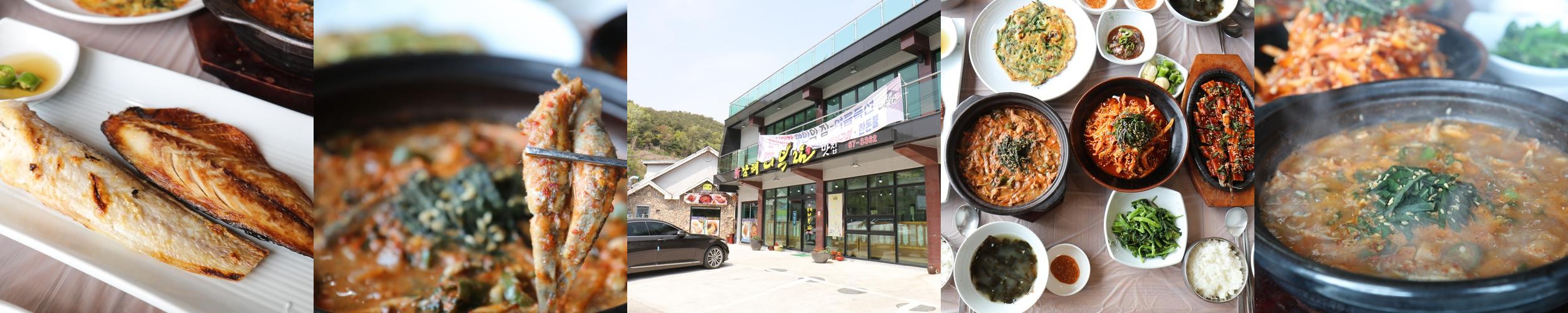 남해 독일마을 맛집 베스트 추천 리스트 TOP 10 남해 독일마을 맛집 베스트 추천 리스트 TOP 10