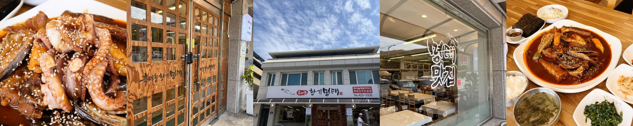 단양 중국집 베스트 추천 리스트 TOP 10 단양 중국집 베스트 추천 리스트 TOP 10