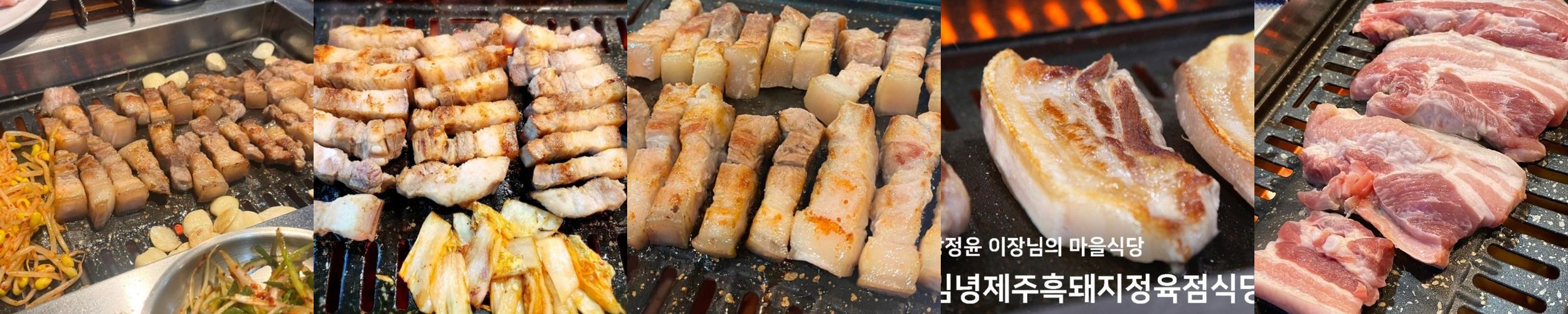 제주 김녕 맛집 베스트 추천 리스트 TOP 10