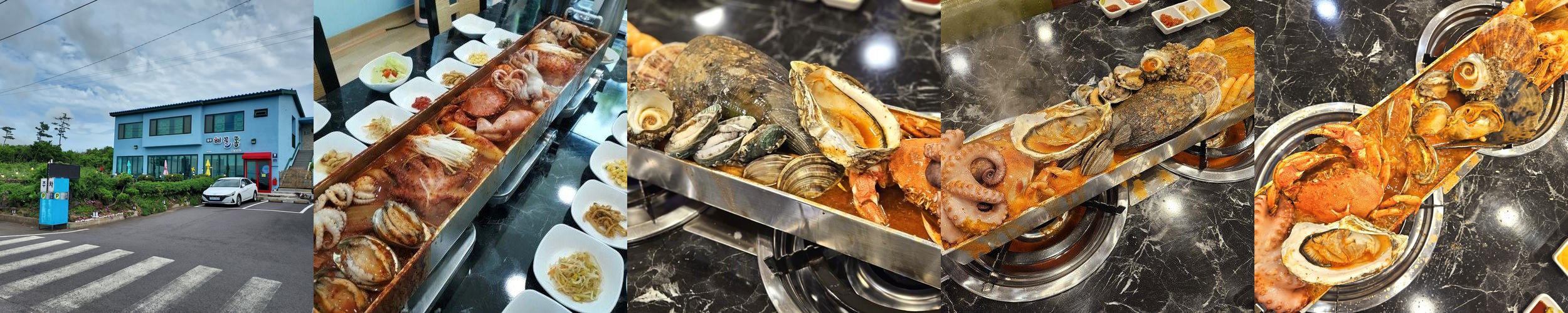 제주 김녕 맛집 베스트 추천 리스트 TOP 10