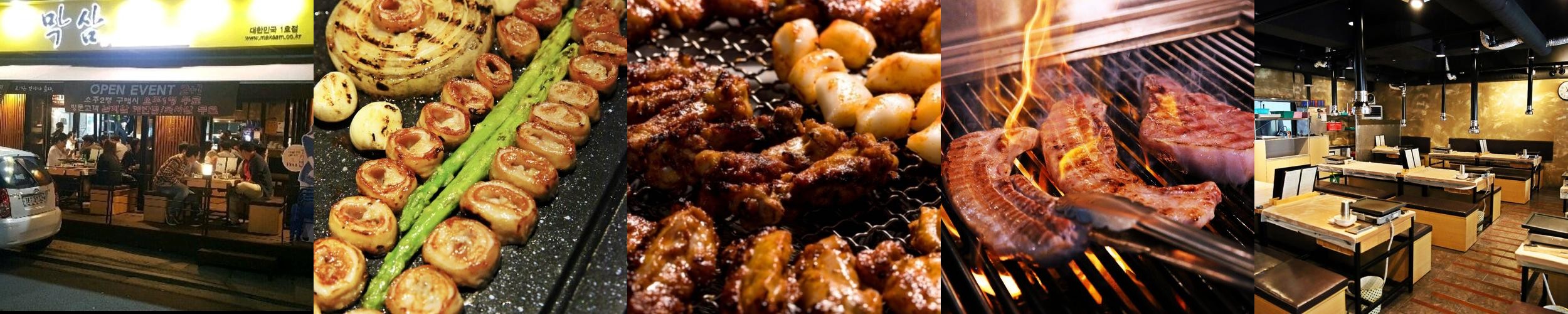 야탑 고기집 베스트 추천 리스트 TOP 10