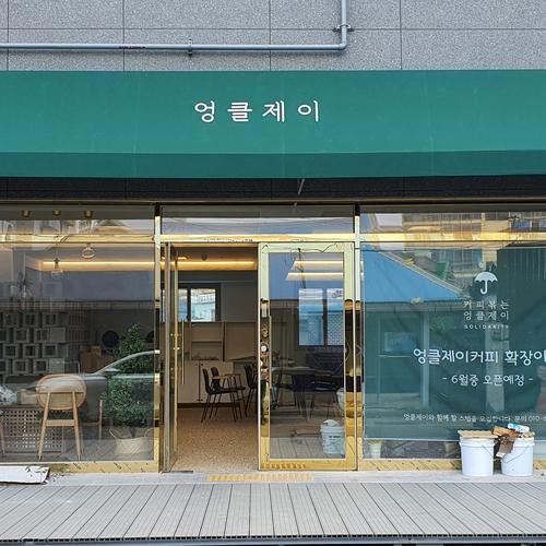 고흥 맛집 베스트 추천 리스트 TOP 10