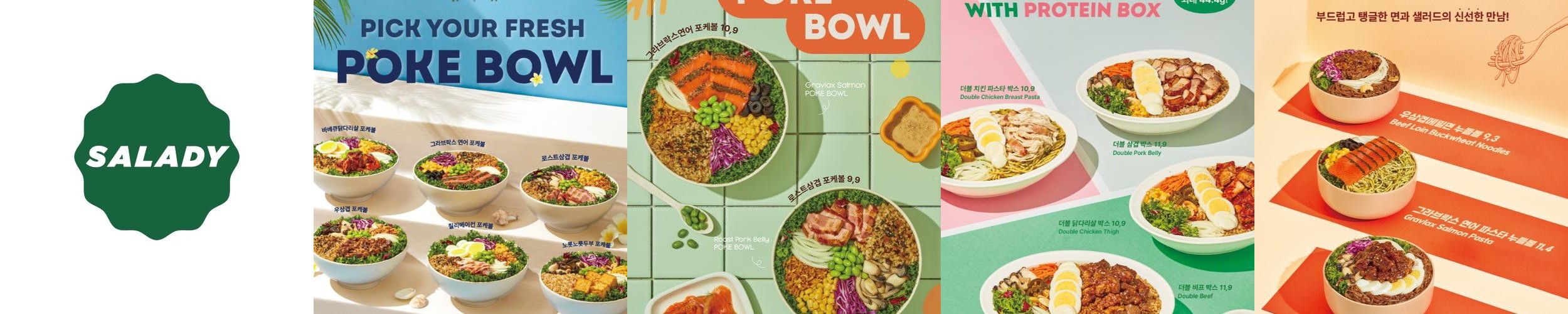 목동 41타워 식당 베스트 추천 리스트 TOP 10