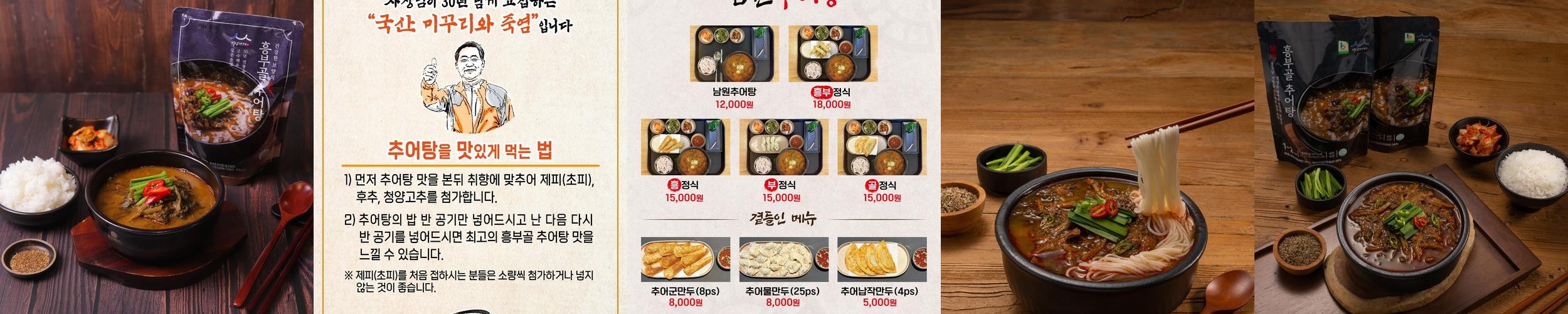 목동 41타워 식당 베스트 추천 리스트 TOP 10