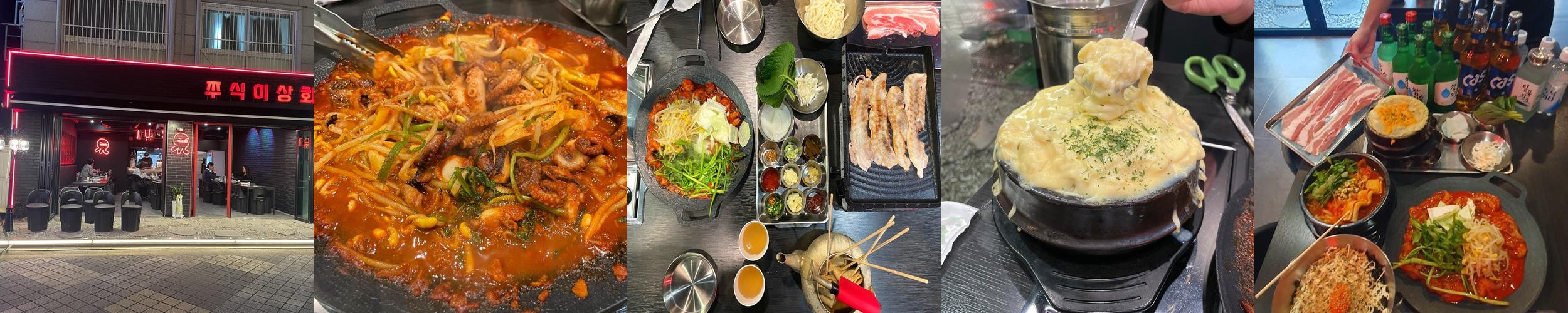 왕십리 한양대 맛집 베스트 추천 리스트 TOP 10