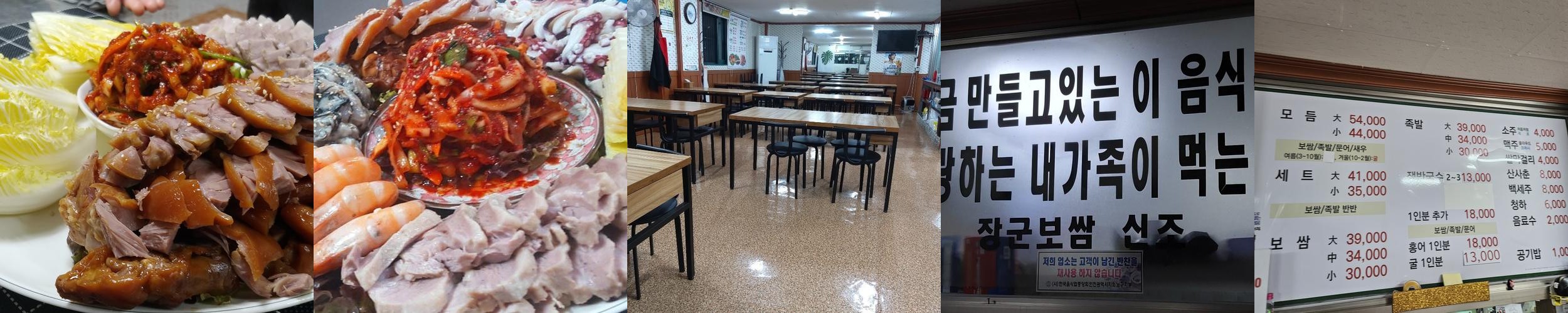 신기시장 맛집 베스트 추천 리스트 TOP 10