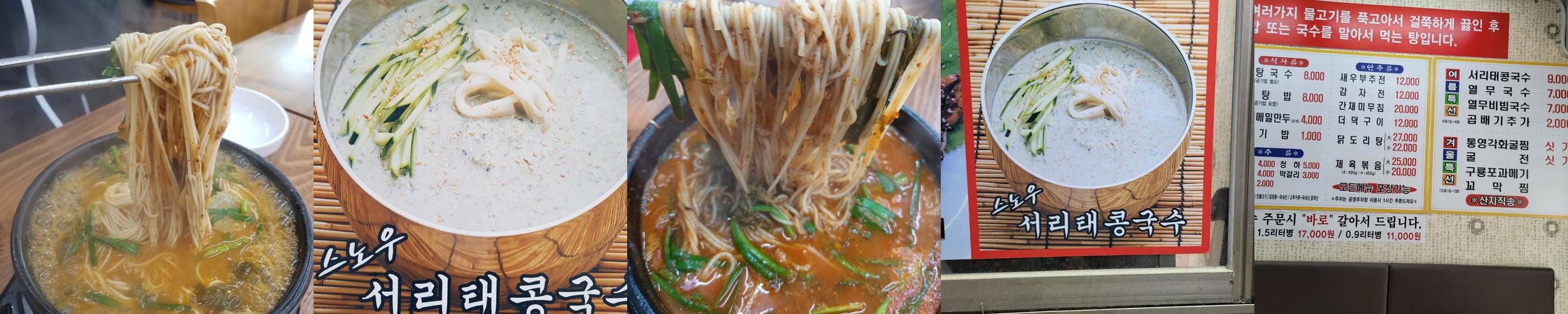 신기시장 맛집 베스트 추천 리스트 TOP 10