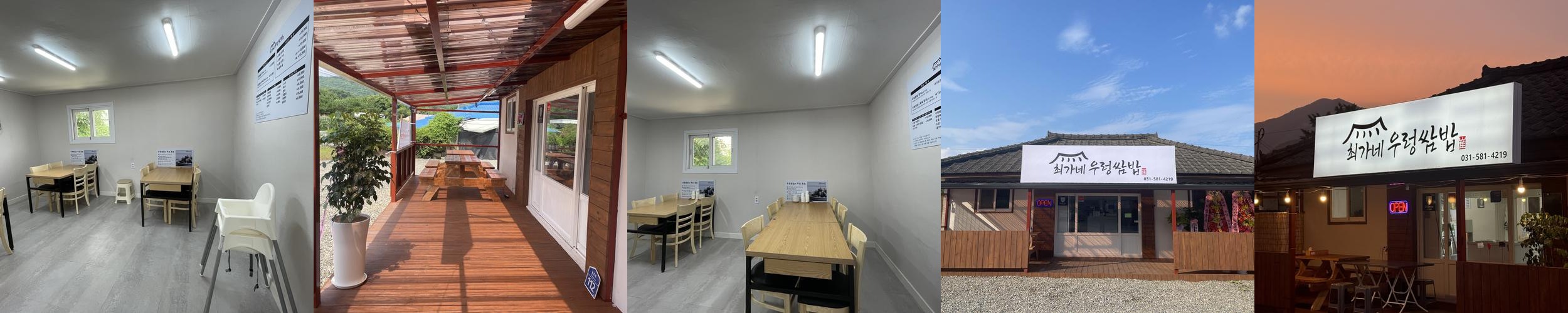 가평 남이섬 맛집 베스트 추천 리스트 TOP 10 가평 남이섬 맛집 베스트 추천 리스트 TOP 10